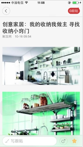 My helpful screenshot